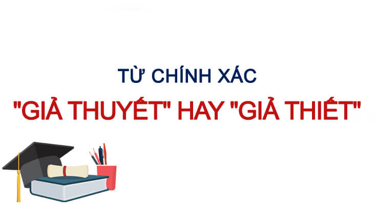 Giả thuyết hay giả thiết