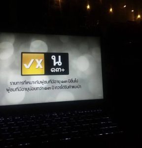 Raikantopeni là gì